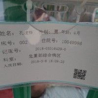 救救抽搐脑炎的我,这世界我刚来。