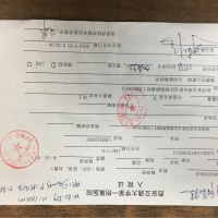 好心人募捐|患者:杨乖明|疾病:瓣膜性心脏病 主