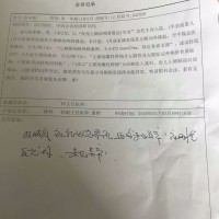 张家彬_左颞部囊性肿物_证明材料