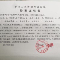 为挽救独子筹集善款,希望好心人给予帮助!