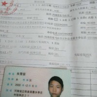 我的女儿患有精神病,病情严重,现急需用钱住院