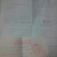 求帮忙!运动神经元病进行延髓麻痹!肺部感染!胃