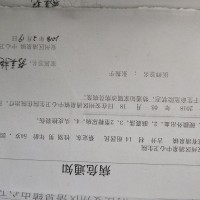 救救我爸爸吧!|患者:蔡定东|疾病:脑外伤颅内出