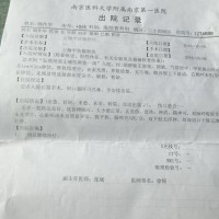 病魔无情人间有爱,请帮帮甲状腺恶性肿瘤的她