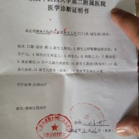 救救28周早产儿我的孩子