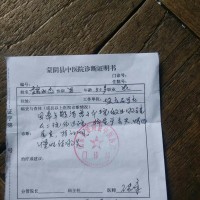 帮帮我!让身患慢性结肠炎的我在人世上活下去