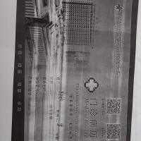 好心人帮助,帮帮我身患恶性淋巴瘤的孩子。