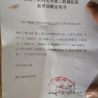 救救28周早产儿我的孩子
