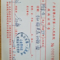 不想让主动脉夹层动脉瘤夺走我最爱的妈妈。