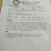 宫颈癌,求你不要夺走我的生命!