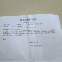 老爸请不要被继发性肺结核打倒!这个家还需要