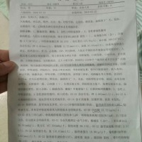 刘嘉升_1.颅内感染 2.癫痫 3蛛网膜囊肿_证明材