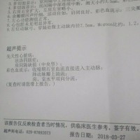 淇|疾病:先天性心脏病:法洛四联症,房间隔缺损。