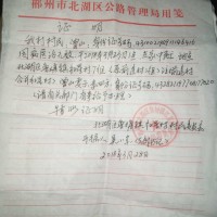 请大家救救恶性肿瘤的我,我想活下去!