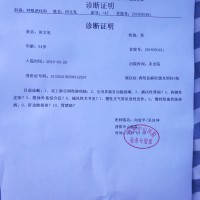 父亲病重,不想看着父亲就这么抛弃我们走