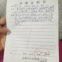 生命接力恳求救救三岁每天靠呼吸机维持生命的