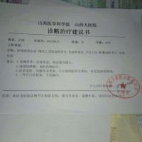 一名肝癌患者,期待您的滴水恩情