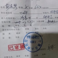 母亲脑出血手术后至今未醒,我该怎么办?