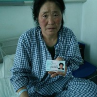 二尖瓣关闭不全,急需筹钱做手术,请大家帮帮我