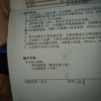 不幸身患先天性心脏病,救救我的孩子!