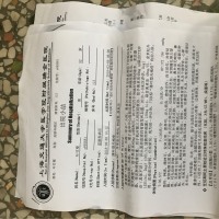 帮帮我!让身患天疱疮、肺结核的我在人世上活