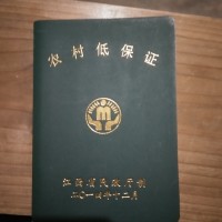 特困家庭的高三少女,诊断出胸腺瘤且并发重症