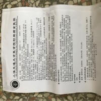 帮帮我!让身患天疱疮、肺结核的我在人世上活