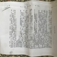 帮帮我!让身患天疱疮、肺结核的我在人世上活