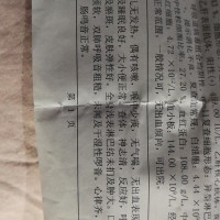 孩子在半年前查出血小板减少症,反复发作