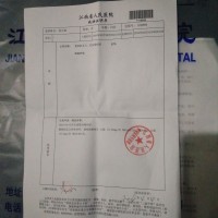 特困家庭的高三少女,诊断出胸腺瘤且并发重症