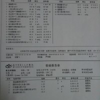 女儿患颅内感染,她才8岁,请社会人士伸出援助