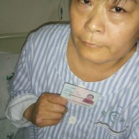 紧急筹款做手术|患者:王会平|疾病:系统性红斑狼