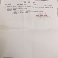 请大家救救右肺腺癌术后化疗后脑转移,我想活