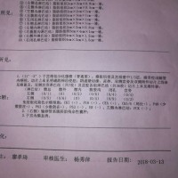 病魔无情,人间有爱,恳求大家援助宫颈癌的我