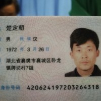 父亲大脑中动脉瘤,急需30万做手术,请大家帮帮