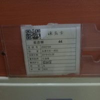 母亲身患免疫相关性全血细胞减少结缔组织病!