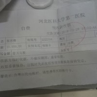 母亲身患免疫相关性全血细胞减少结缔组织病!