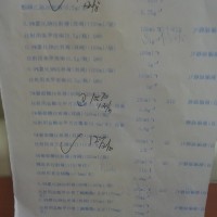 母亲身患免疫相关性全血细胞减少结缔组织病!