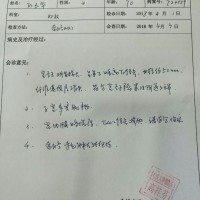 请大家救救宫颈癌的我,我想活下去!