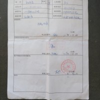 为我爱人郭瑞香患乳腺癌大病筹款