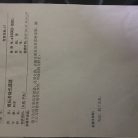 我的父亲突发性脑主干出血