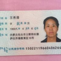 undefined的个人空间_undefined的主页 - 水滴筹