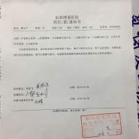 生命接力!希望大家可以帮助夏玉兰活下去。