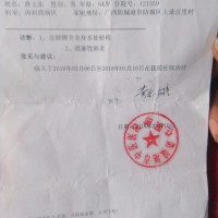 间有爱,恳求大家援助我患肺癌的老爸,让他能再