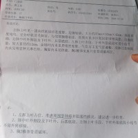 间有爱,恳求大家援助我患肺癌的老爸,让他能再