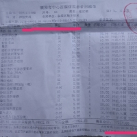 父亲大脑中动脉瘤,急需30万做手术,请大家帮帮