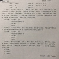 就算你身患原发性肝癌-弥漫性肝癌晚期家中不