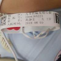 愛心接力!救救我的女兒，她才兩歲半，身患嗜血綜合征重病(圖3)